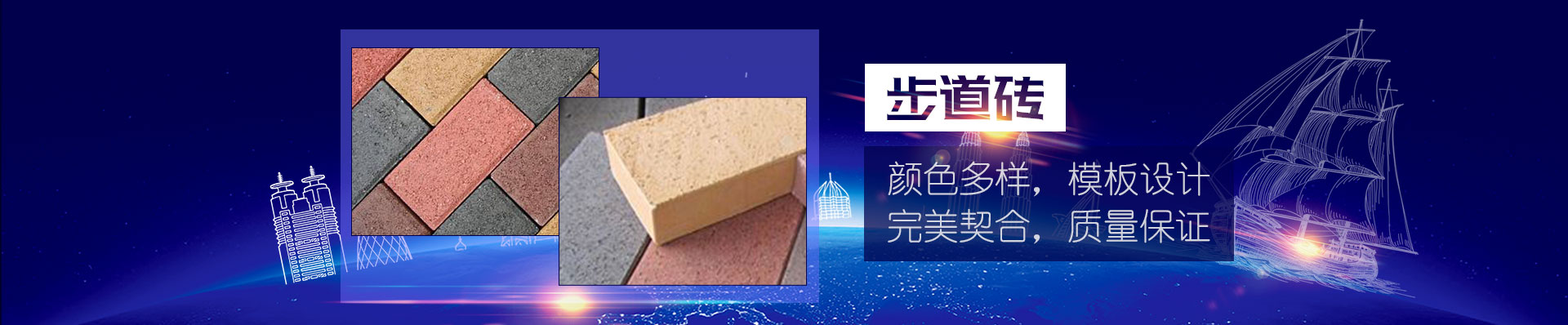 交通設(shè)施擋車(chē)器
